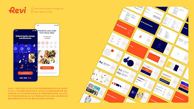 海外“探店”平台（个人主页-ZNjc2MDkxNDg=） - 品牌 - 站酷设计师byv_x原创素材 - 站酷ZCOOL