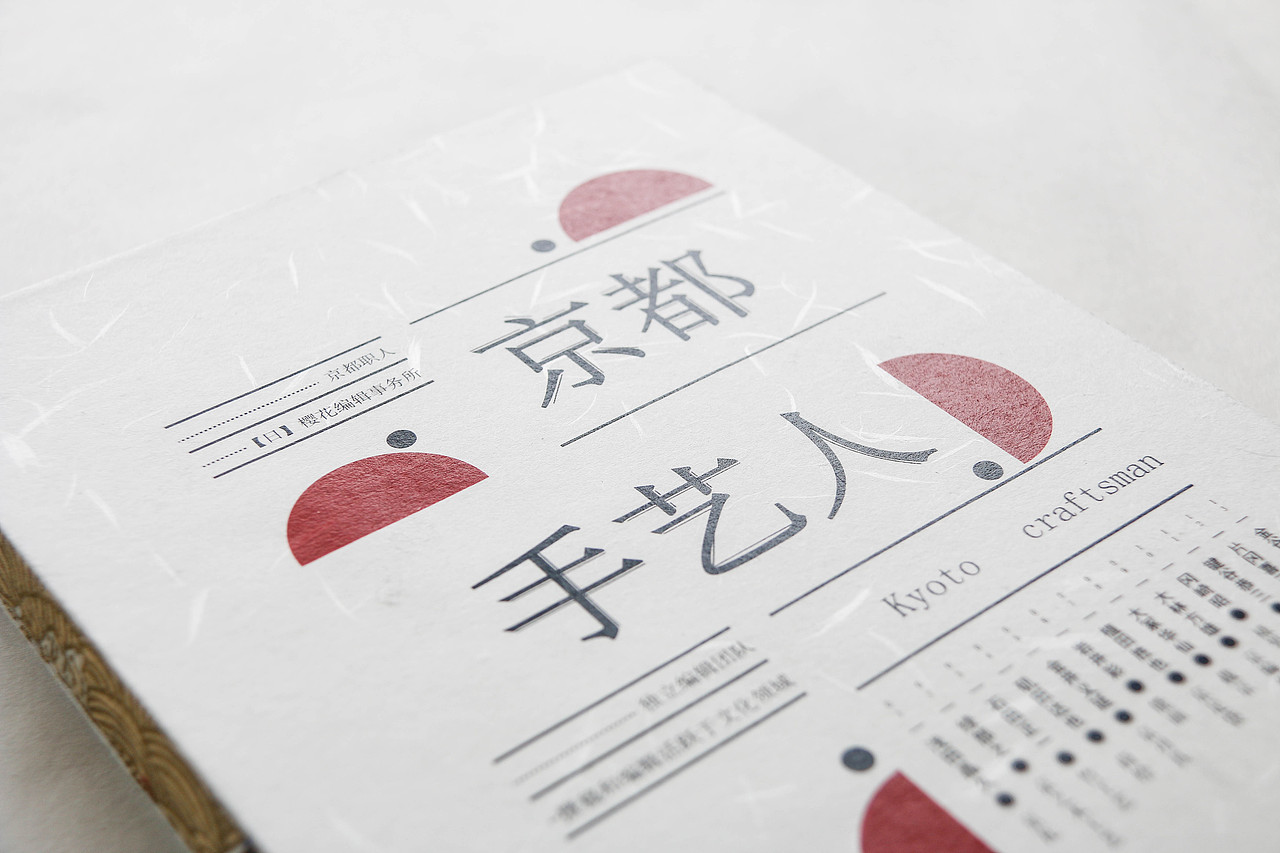 手工书籍装帧作业（图ZOTM5OTI1MDg=） - 书籍/画册 - 站酷设计师管你我他他原创素材 - 站酷ZCOOL