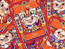中国元素
