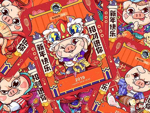 猪顺利