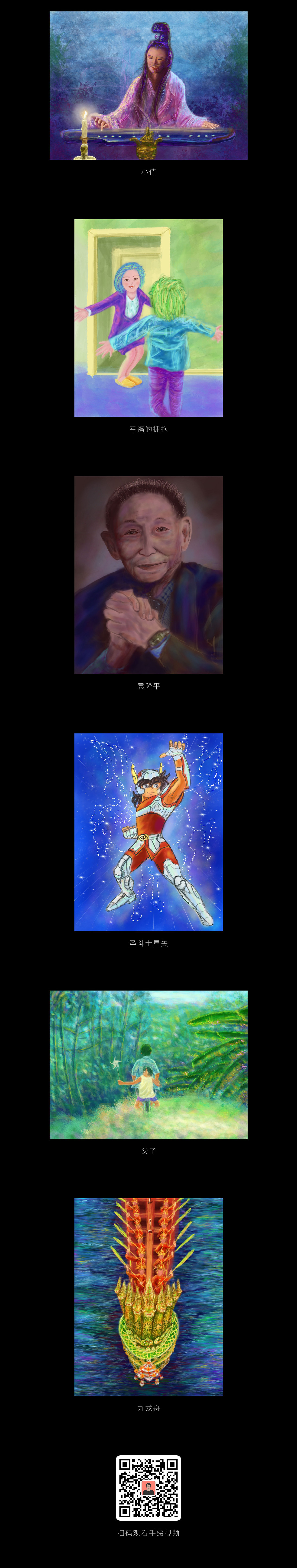 2021年中插畫（圖ZMjU3NTc5MDI0） - 創(chuàng)作習(xí)作 - 站酷設(shè)計師俊華影院原創(chuàng)素材 - 站酷ZCOOL