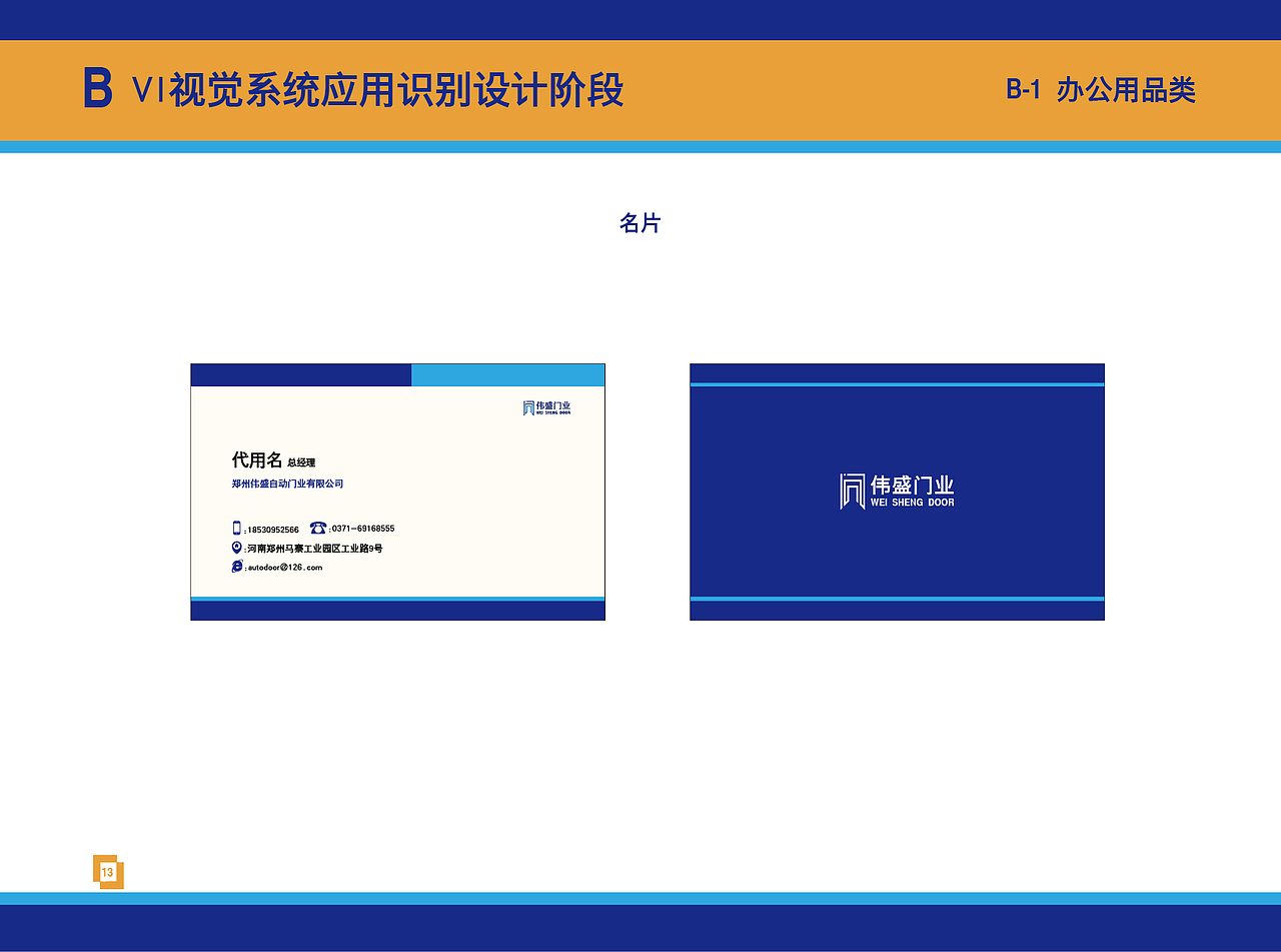 VI 手册（图ZMTA3MTkzOTcy） - Logo - 站酷设计师Ki_凯原创素材 - 站酷ZCOOL