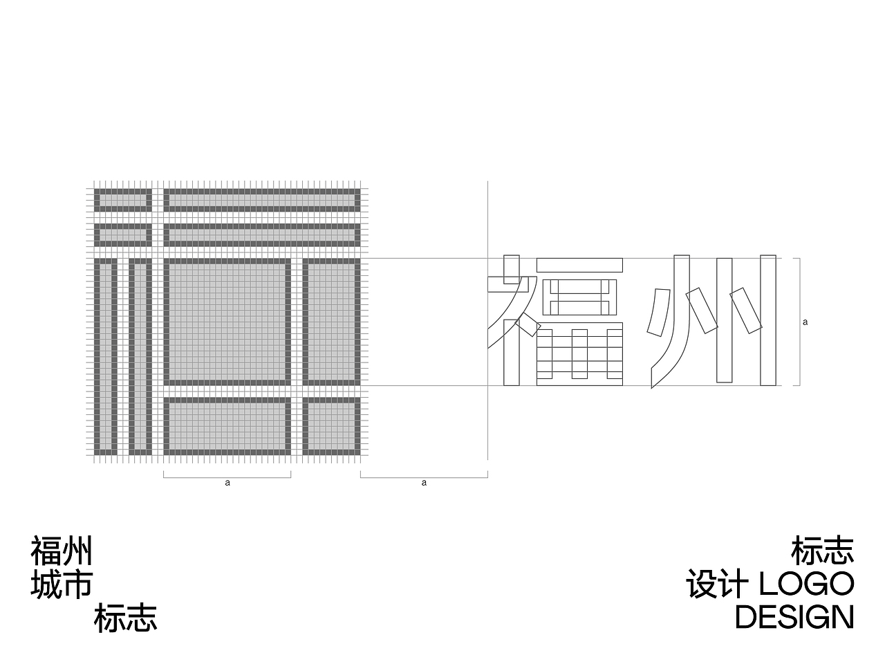 VISUAL DESIGN WORK 2021