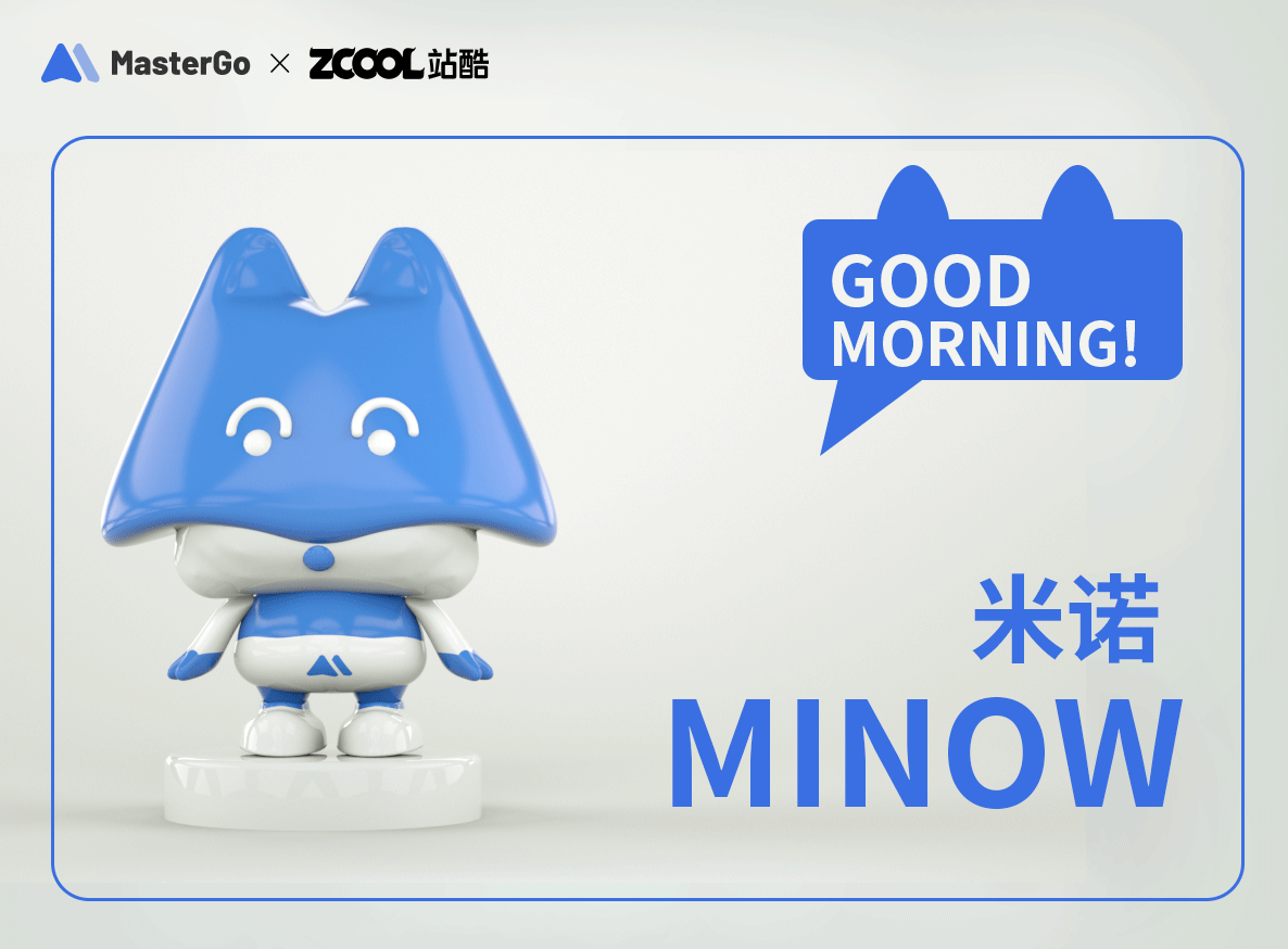 MasterGo IP形象设计-MINOW 米诺（图ZMzA1NTQzNTI4） - IP形象 - 站酷设计师一多半原创素材 - 站酷ZCOOL