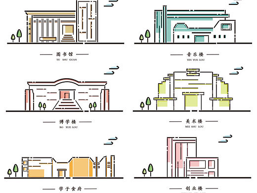 包头师范学院地标设计