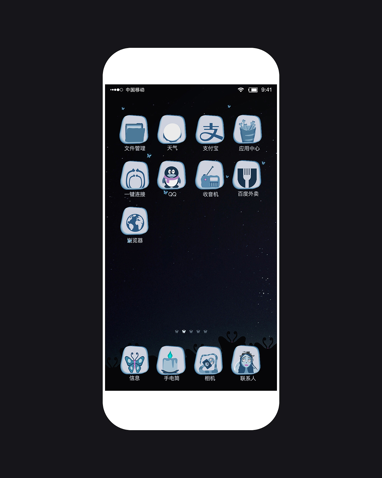 僵尸新娘原创主题 【艾米莉的追寻】