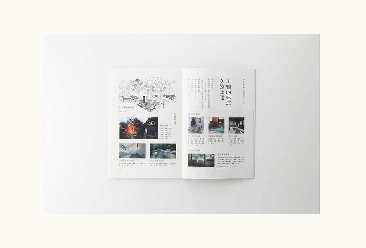 苏州中式独栋别墅项目视觉（图ZNzk2OTE4ODA=） - 其他平面 - 站酷设计师hanson.z原创素材 - 站酷ZCOOL