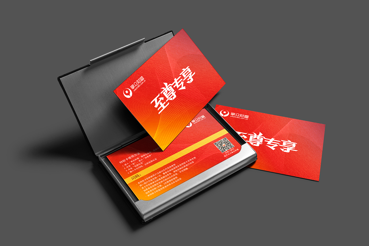 618线下粉丝见面会项目分析总结