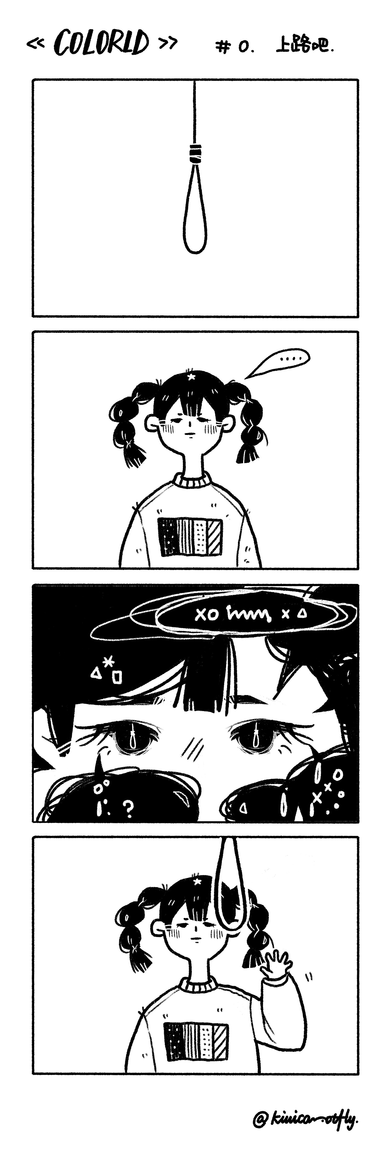 2019.1单色插图合集