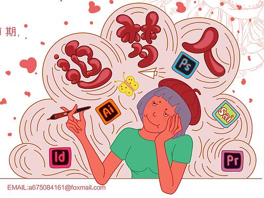 作品集（平面+包装+logo+插画）