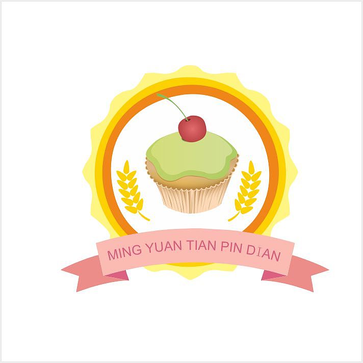 名苑甜品店 甜品logo 甜品标志