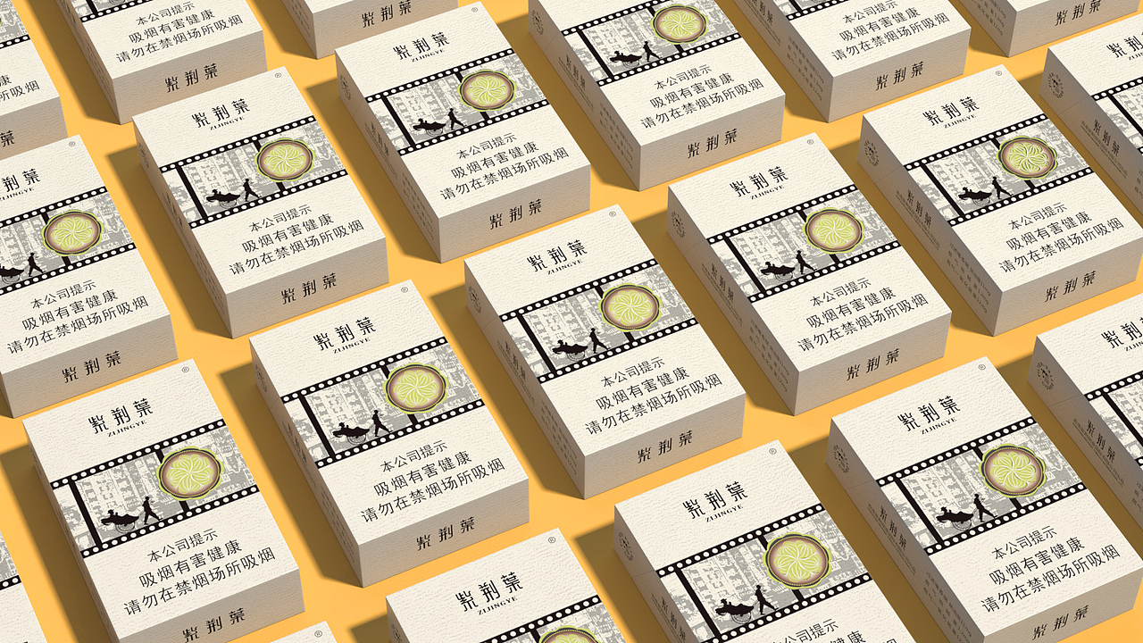 个人作品——烟盒包装设计（图ZMjQ4MTg2MDI4） - 包装 - 站酷设计师粤味可乐原创素材 - 站酷ZCOOL