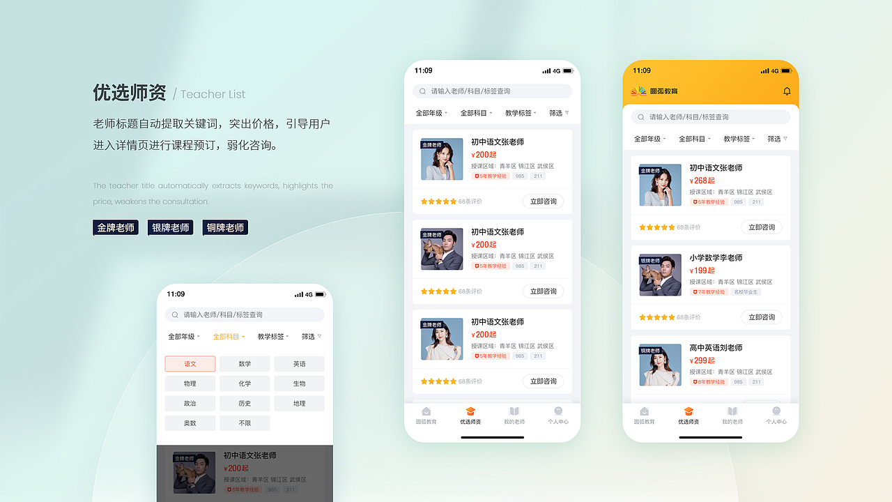 2021作品集（图ZMjYwODIxMzcy） - APP界面 - 站酷设计师十八猫夏原创素材 - 站酷ZCOOL