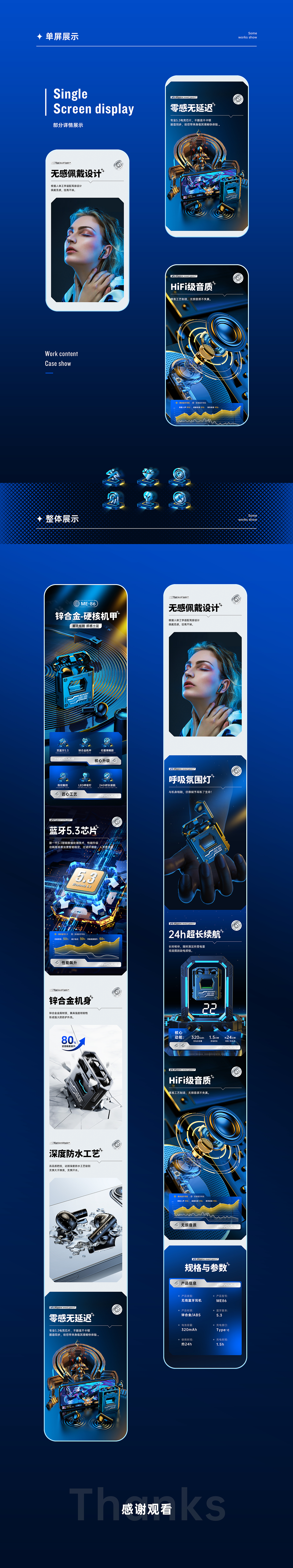 2021下半年至2022上半年工作总结-上（图ZMzEzNjQ4NjUy） - 电商 - 站酷设计师执炼原创素材 - 站酷ZCOOL