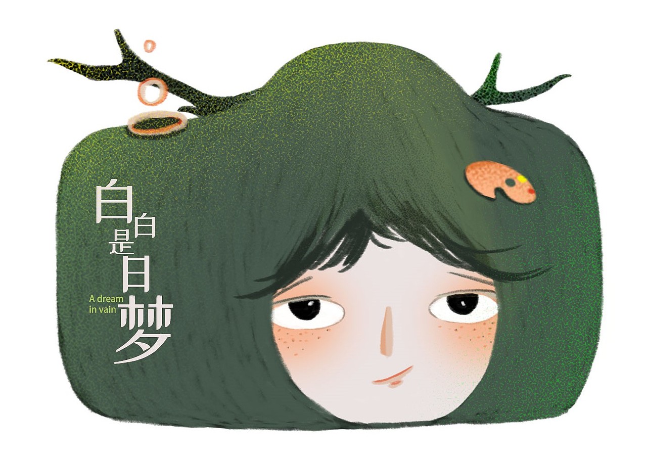 “白白是日梦”IP 宝宝出生啦~（图ZMzM0NDE1NTQ0） - 商业插画 - 站酷设计师白白是日梦原创素材 - 站酷ZCOOL