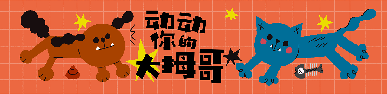 孩子赠与的灵感