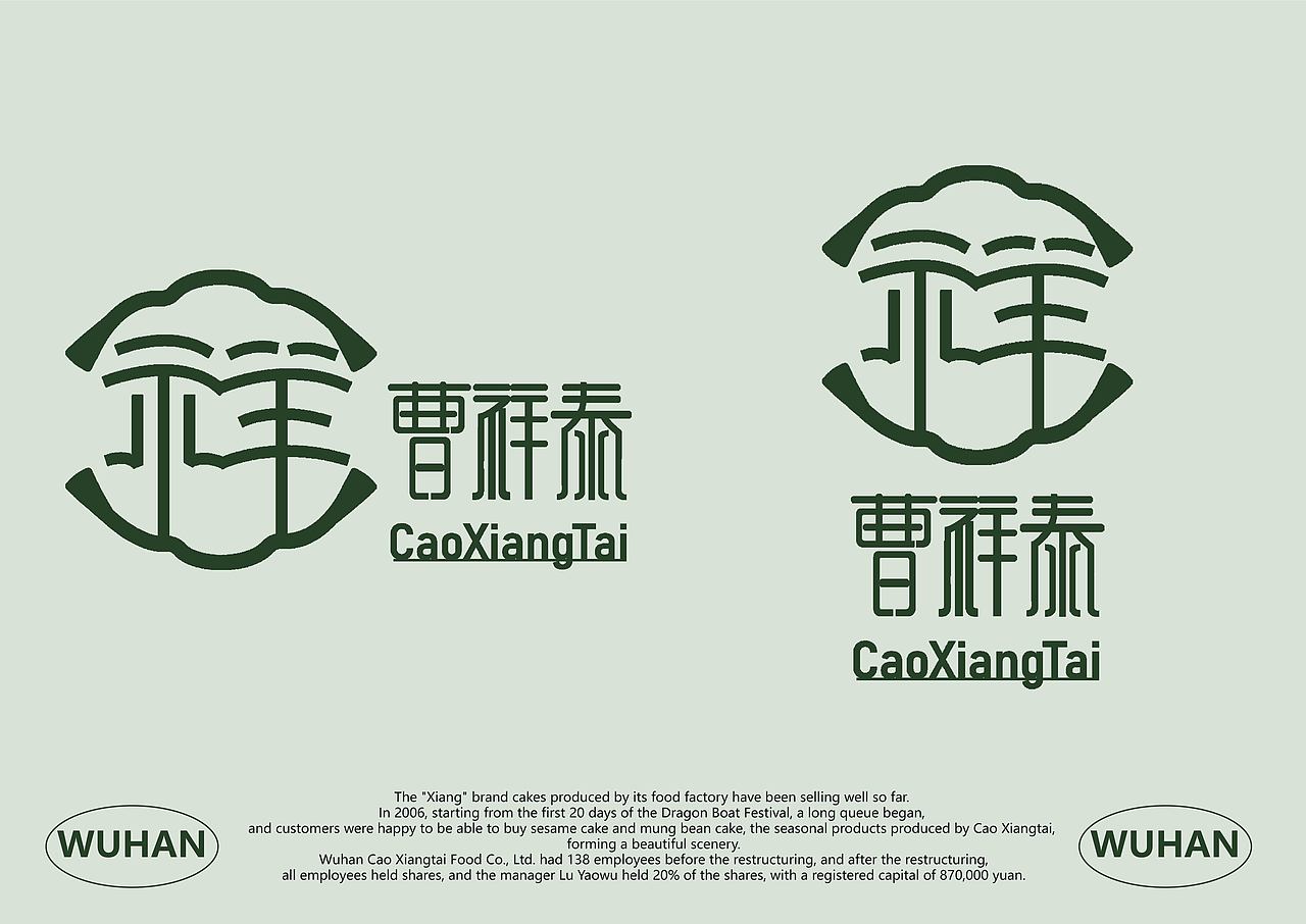 曹祥泰品牌企业视觉形象创新设计 vi手册设计（图ZMzYzODc2Nzc2） - 品牌 - 站酷设计师辣辣503原创素材 - 站酷ZCOOL