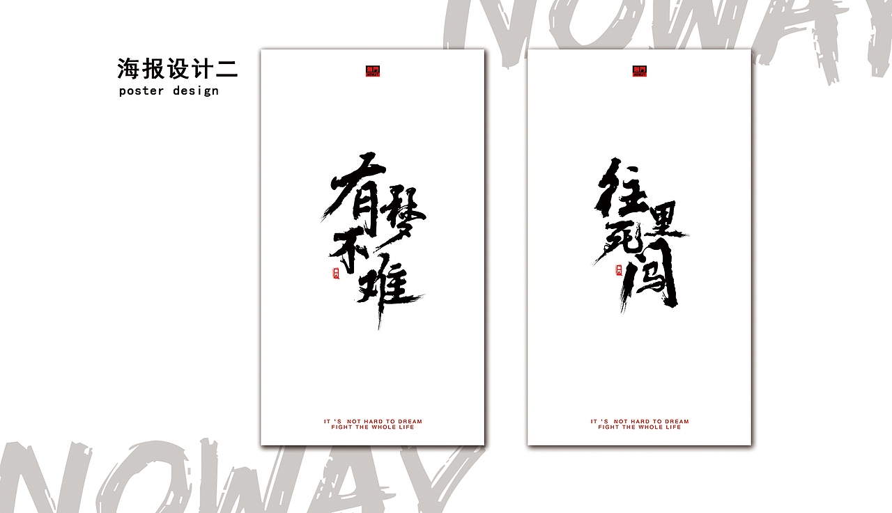 毕业设计详情版（图ZMzIxMzM0Nzk2） - 图案 - 站酷设计师CHOYU喺度原创素材 - 站酷ZCOOL