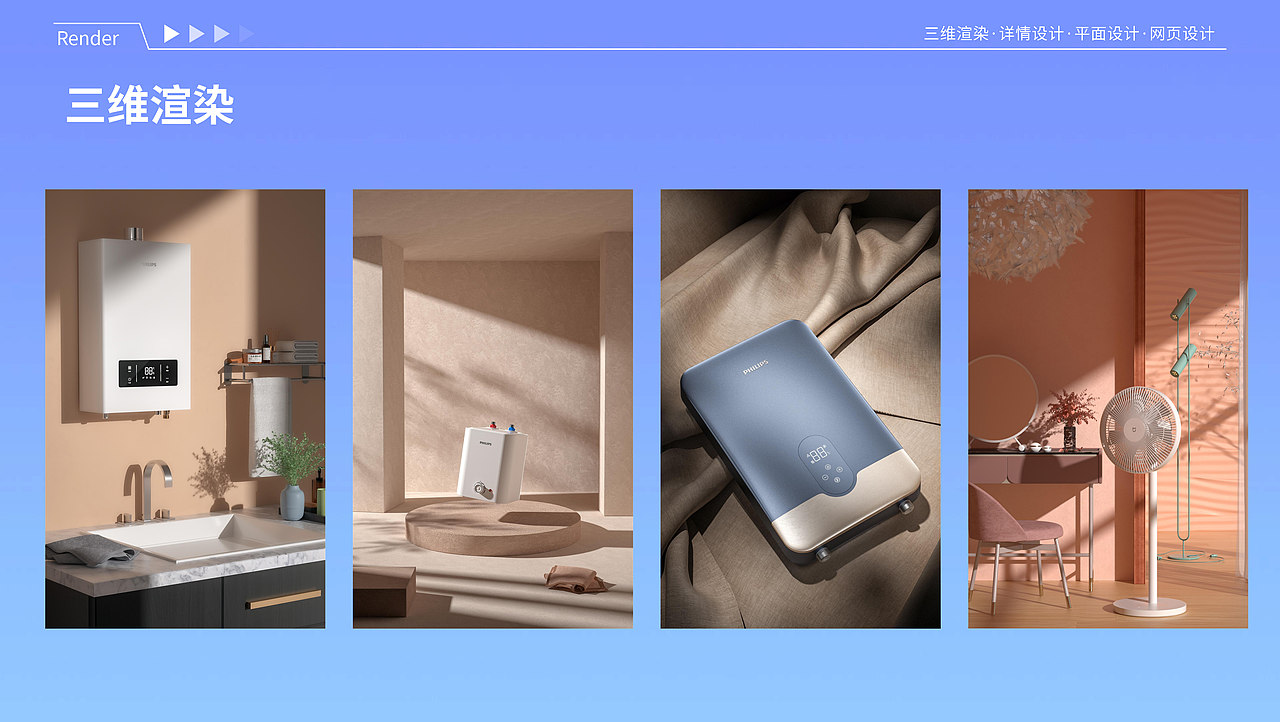【作品集】2023作品集（图ZMzQ0NDA2OTQw） - 电商 - 站酷设计师Sonrie伍原创素材 - 站酷ZCOOL