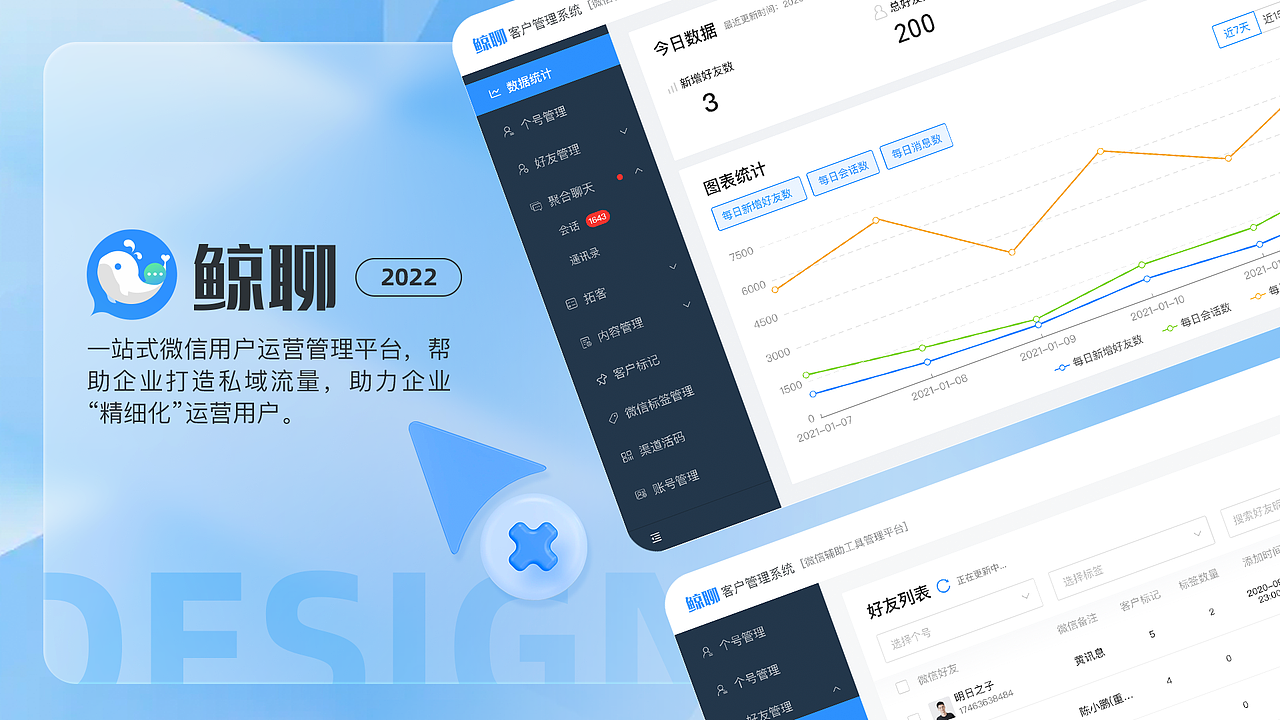 2023年度个人作品集