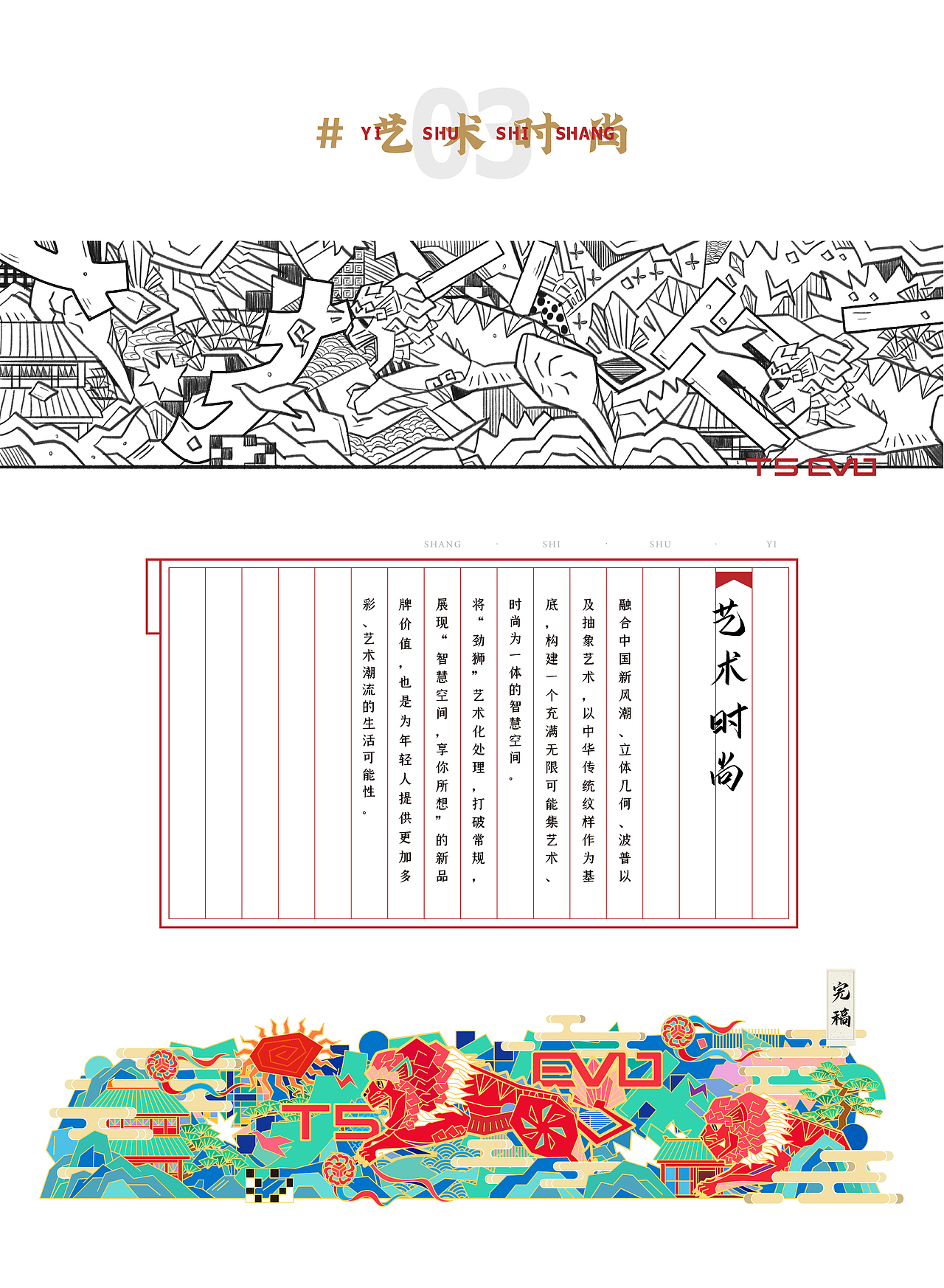 AHOOOY®.Studio 壹周年作品集（图ZMjk3ODUxNTY0） - 其他平面 - 站酷设计师AHOOOY_Studio原创素材 - 站酷ZCOOL