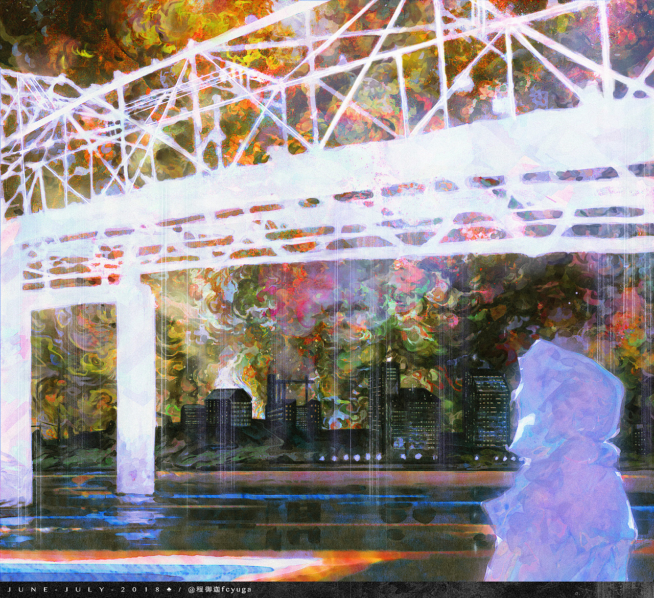 系列插画《虹泉》