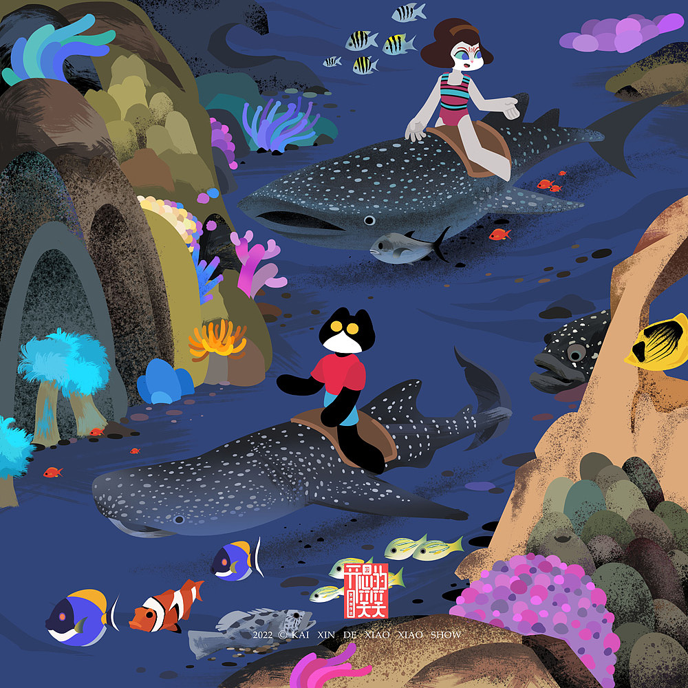 开心的笑笑原创绘本-黑猫的独白(爱情的样子)