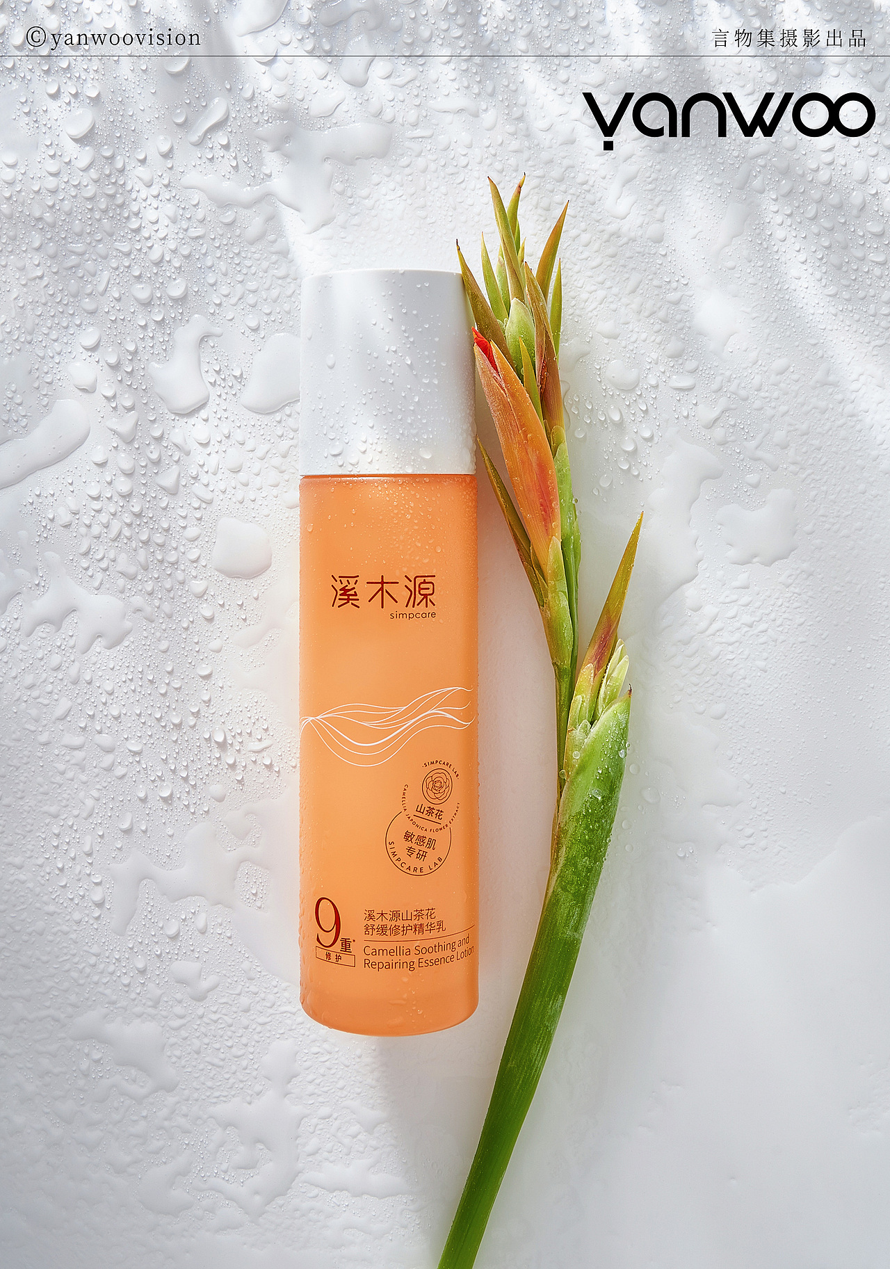 言物集 X 溪木源 | 简约化妆品护肤品电商产品拍摄杭州