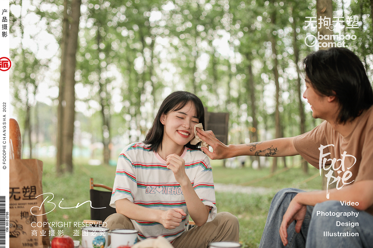 无拘无塑,倡导环保生活方式——BambooComet彗竹生活®