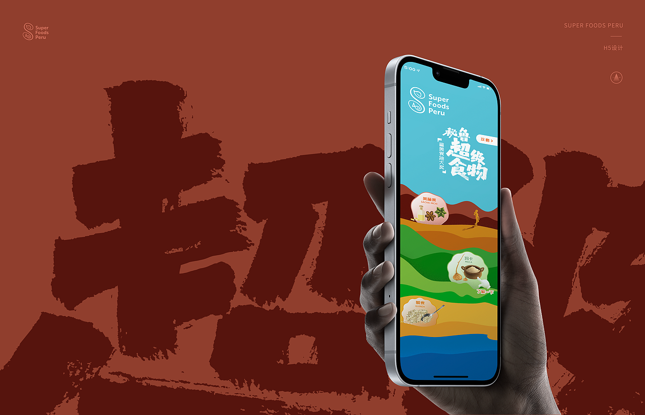 旅游/酒店/消费类小程序/H5/户外广告/企业官网作品集（图ZMzI1MTI5MDQ4） - 其他UI - 站酷设计师艾池手迹原创素材 - 站酷ZCOOL