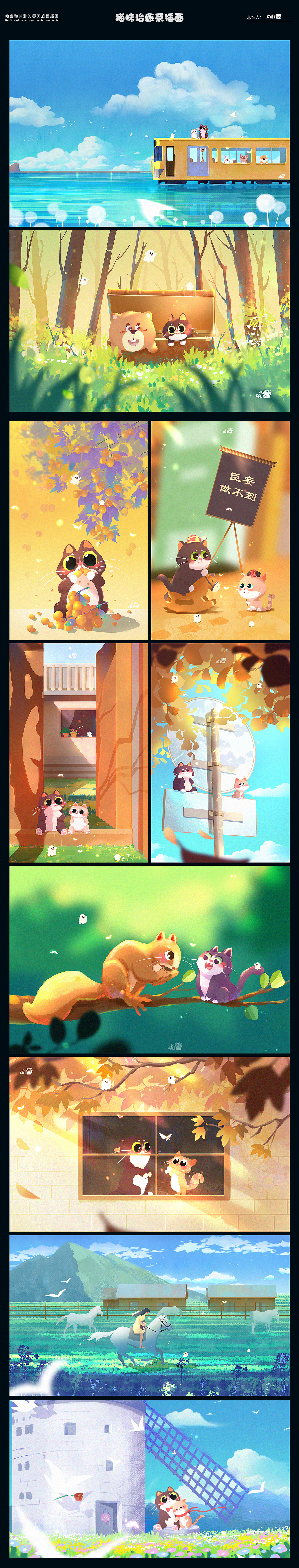 哈鲁和妹妹的春天旅程（图ZMjk2MjU3Nzc2） - 儿童插画 - 站酷设计师Ali萱原创素材 - 站酷ZCOOL