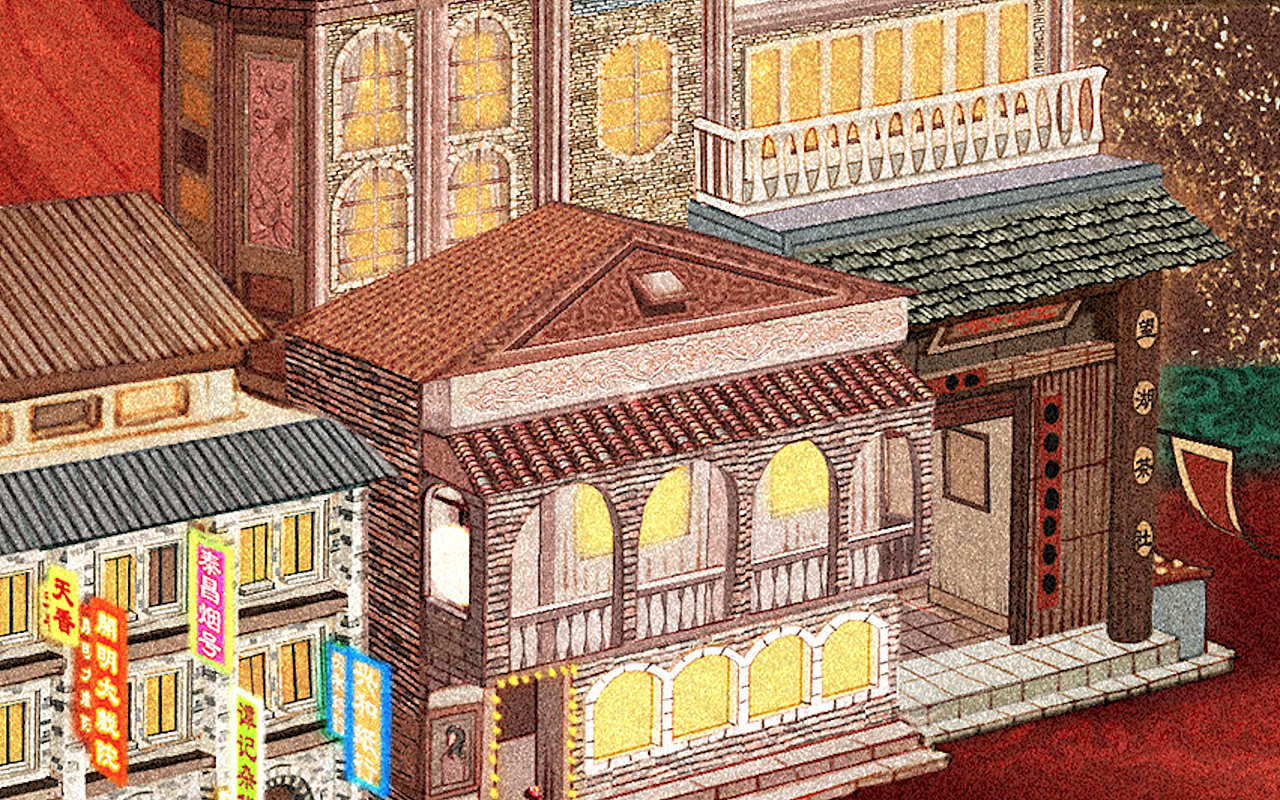 《请君》 影视剧概念手绘海报