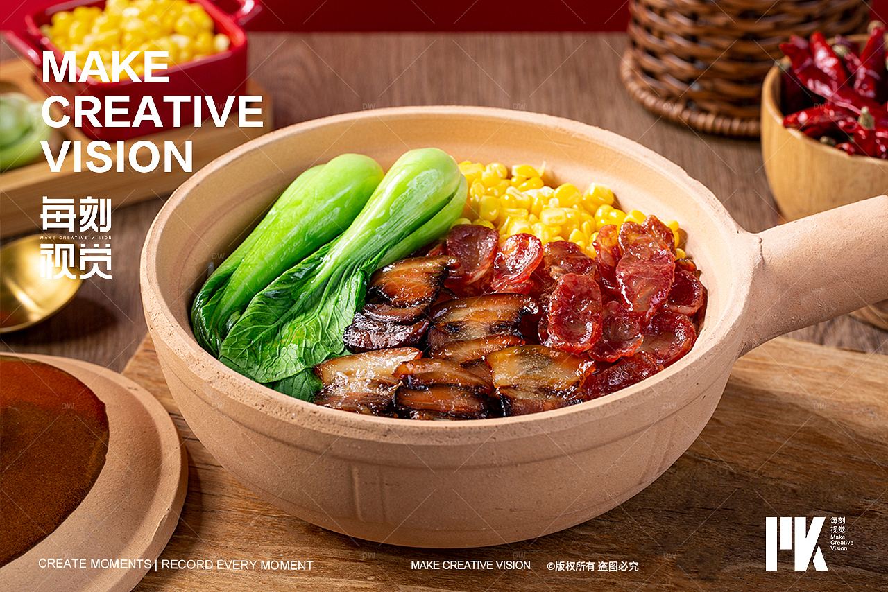 煲仔饭拍摄/美食摄影