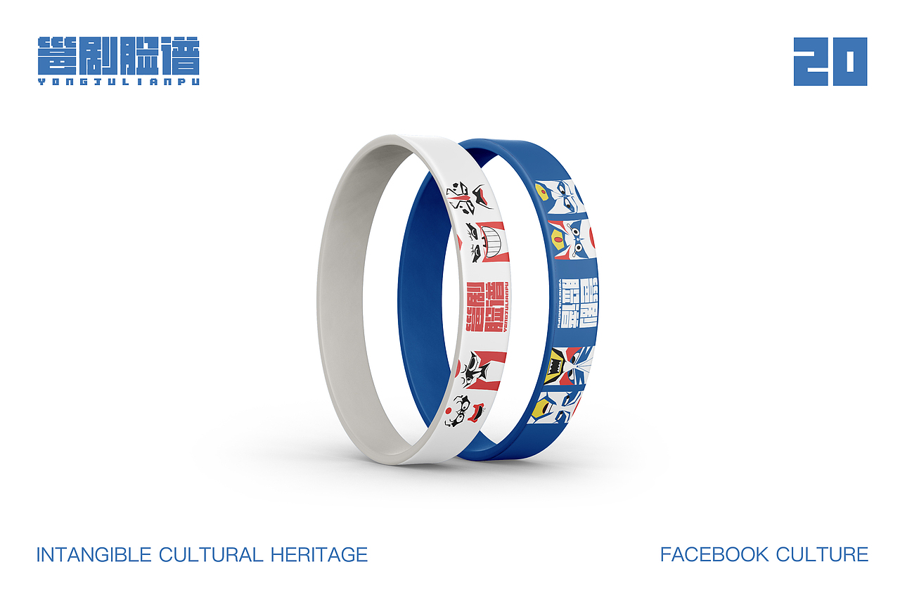 传统与现代的结合——邕剧脸谱文创（图ZMzU3NzM4Mzg0） - 图案 - 站酷设计师新洲原创素材 - 站酷ZCOOL