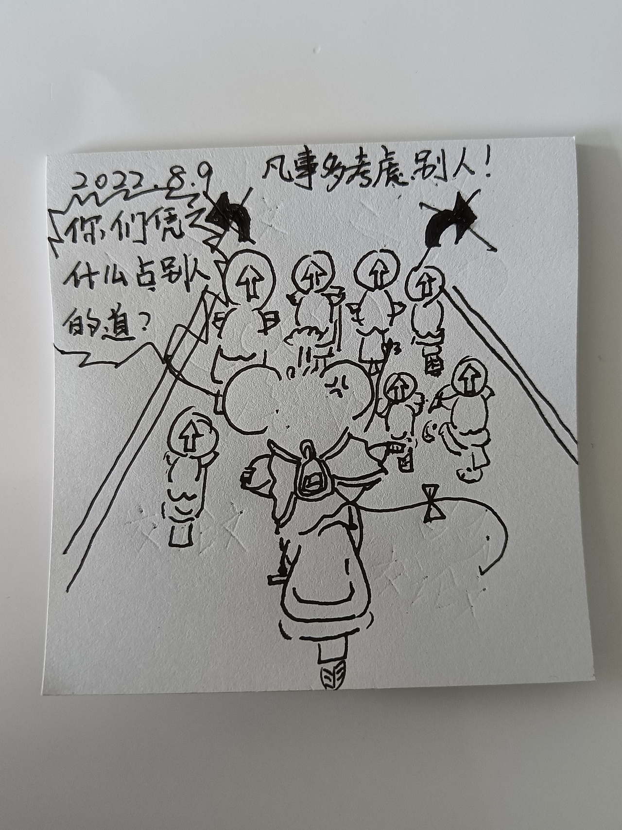 耗耗8月日记（图ZMzIwNjEwMzU2） - 中/长篇漫画 - 站酷设计师画室的耗耗原创素材 - 站酷ZCOOL