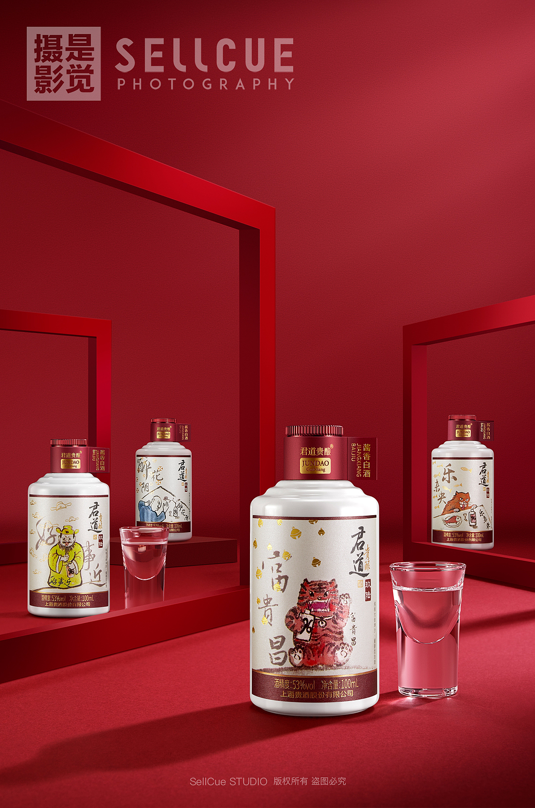 上海贵酒 摄影修图 X 是觉摄影（图ZMzA2MzgzMzY0） - 产品摄影 - 站酷设计师广州是觉摄影原创素材 - 站酷ZCOOL