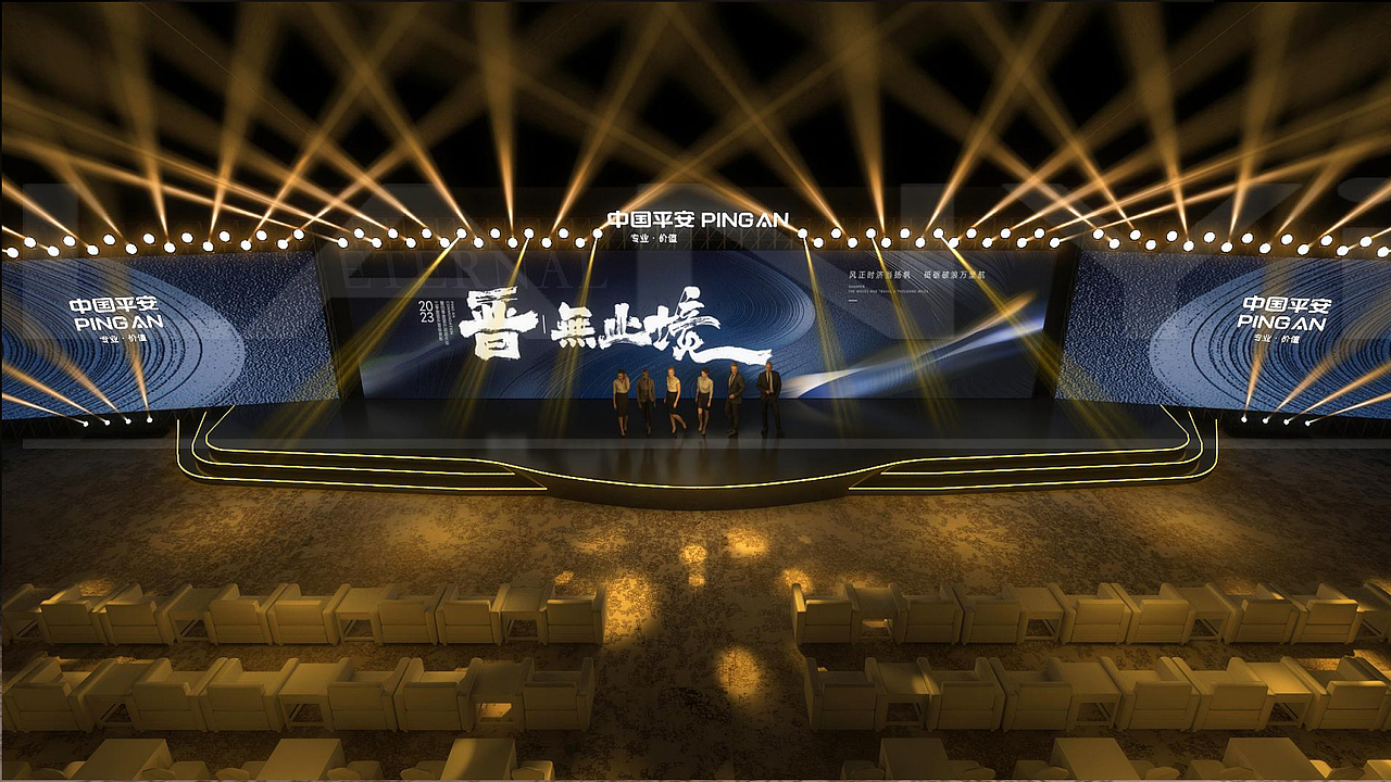 年会 年度表彰大会全案设计、晋升大会,高级的精致