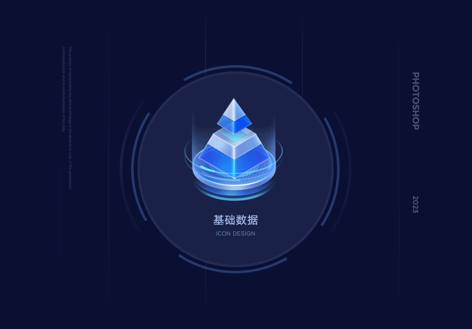 纯净蓝白&梦幻蓝紫【B端图标设计】（图ZMzM4MDE5ODIw） - 软件界面 - 站酷设计师红飞_原创素材 - 站酷ZCOOL