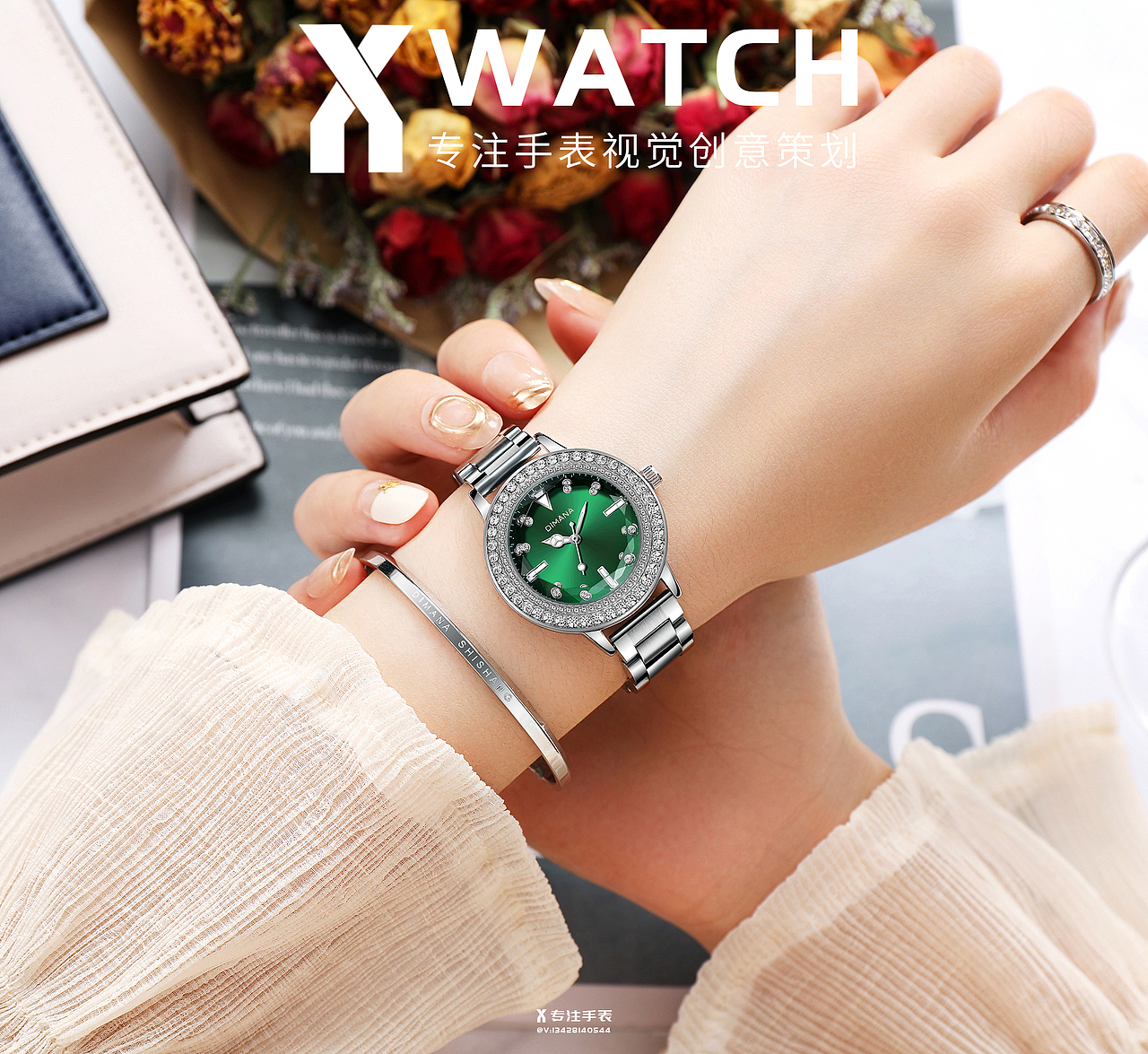 手表摄影 女模特拍摄 女表摄影 手模图片