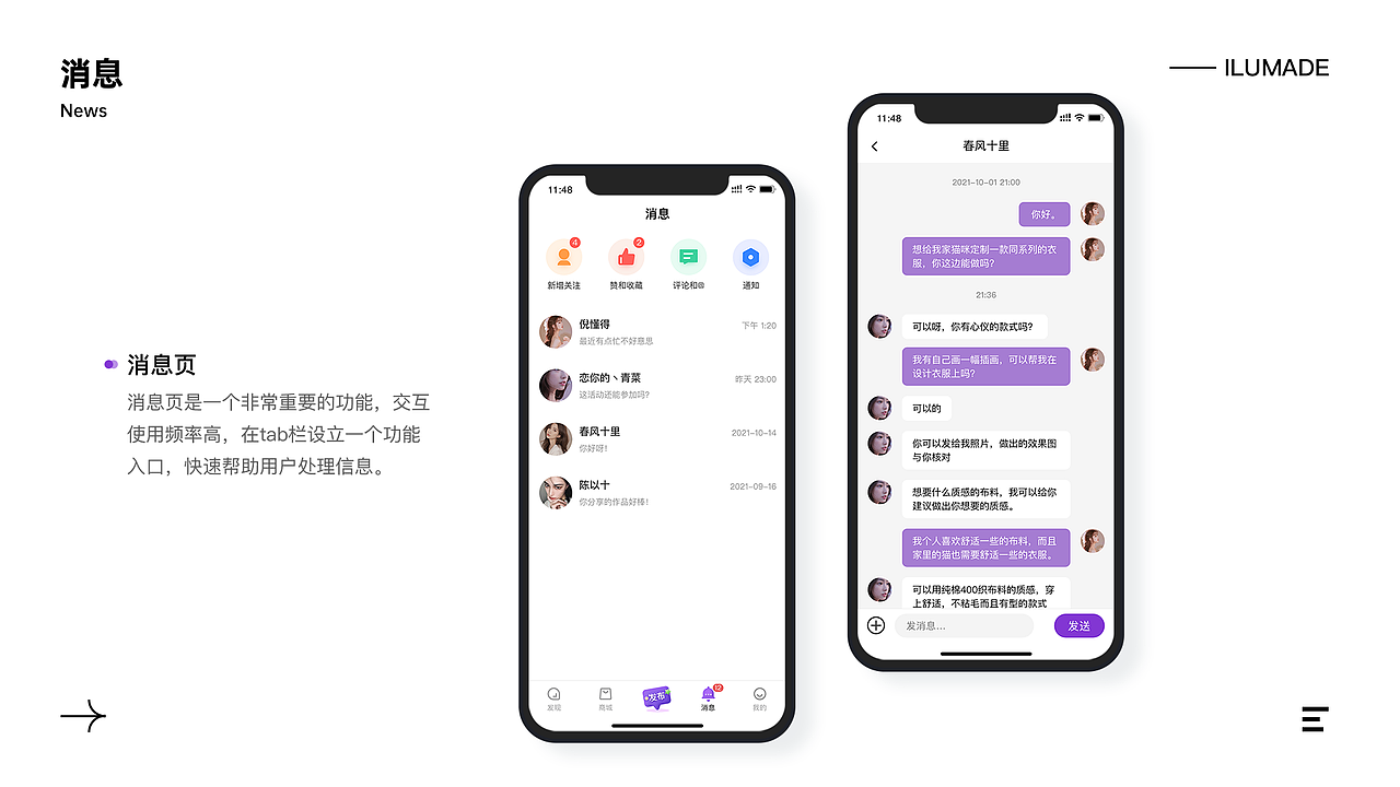 2022 UI作品集（图ZMjk2ODAyNDg0） - APP界面 - 站酷设计师倪栋棏原创素材 - 站酷ZCOOL