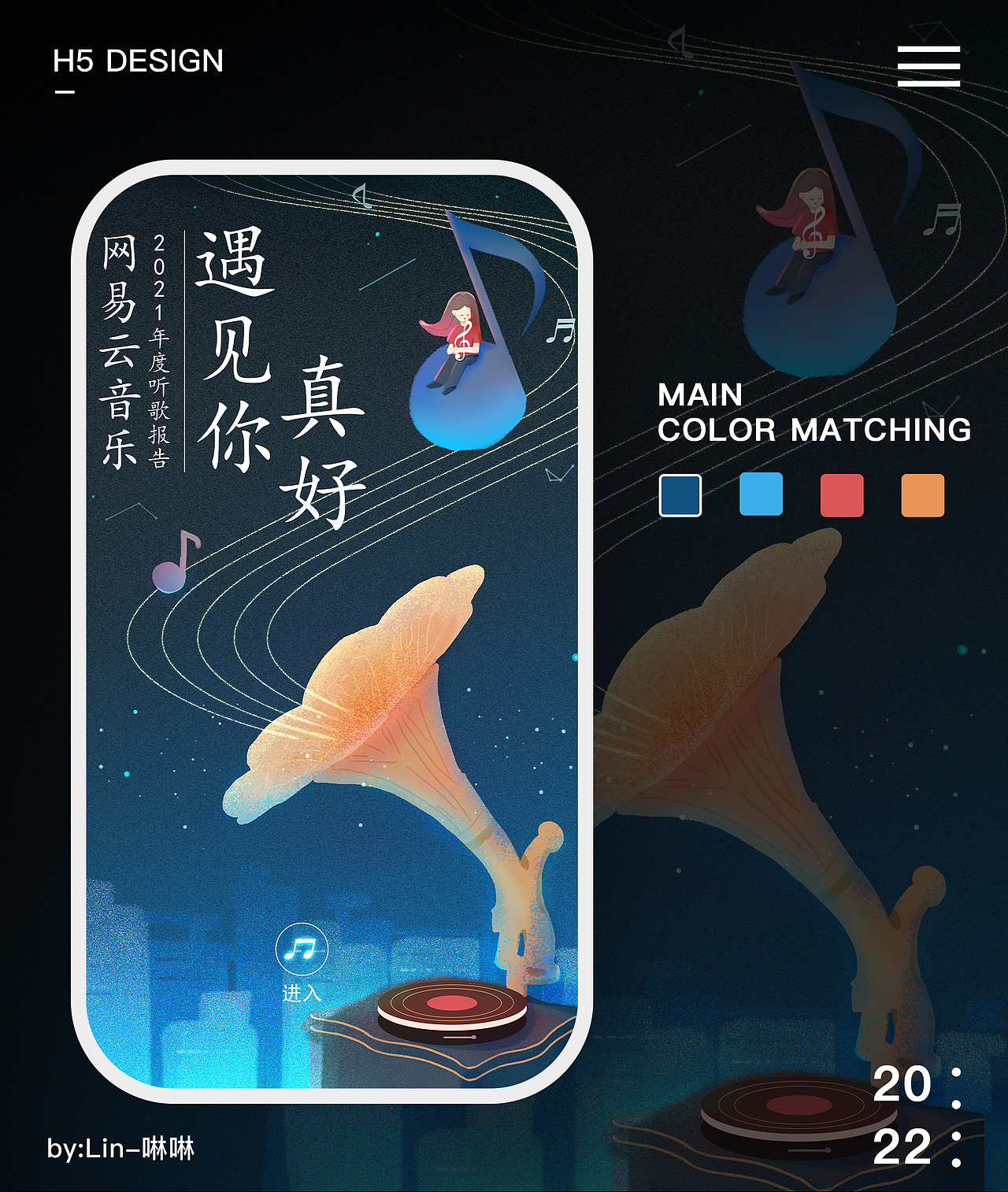 REDESIGN H5插画（网易云年度听歌总结）（图ZMzI4MjYyNzQ4） - 商业插画 - 站酷设计师小啉茶苦瓜原创素材 - 站酷ZCOOL