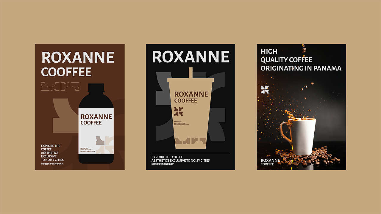 咖啡品牌｜ROXANNE 探索喧嚣城市，专属的咖啡美学。（图ZMzI2NjUyOTI0） - 品牌 - 站酷设计师YEHUANSHENG原创素材 - 站酷ZCOOL