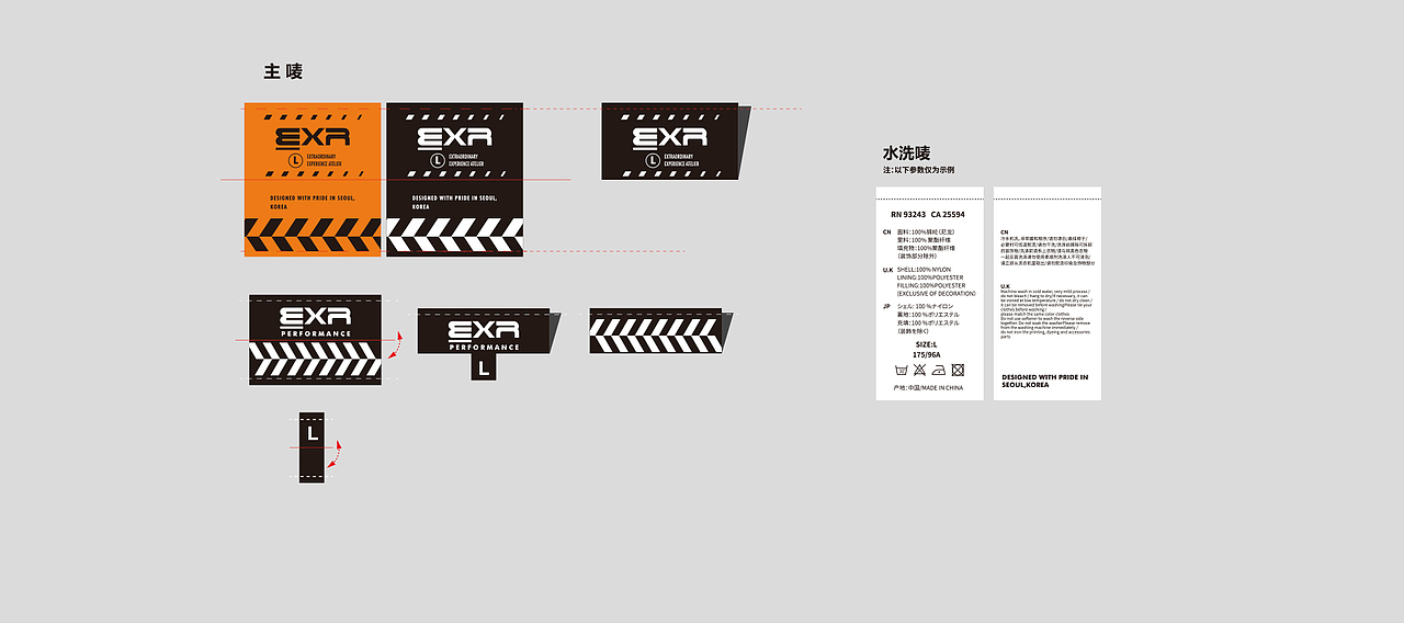 EXR | 中国市场品牌重启（图ZMzA1MzY5ODA4） - 品牌 - 站酷设计师我思品牌管理原创素材 - 站酷ZCOOL