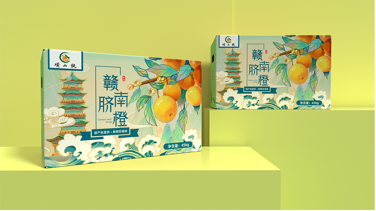 脐橙包装设计