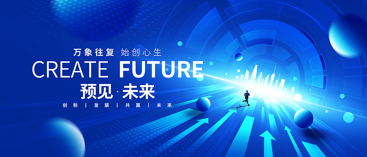 原创丨年度盛典丨科技背景丨蓝色背景丨kv主视觉丨主KV（图ZMzQ3OTk0NzY0） - 海报 - 站酷设计师地球宇航员原创素材 - 站酷ZCOOL