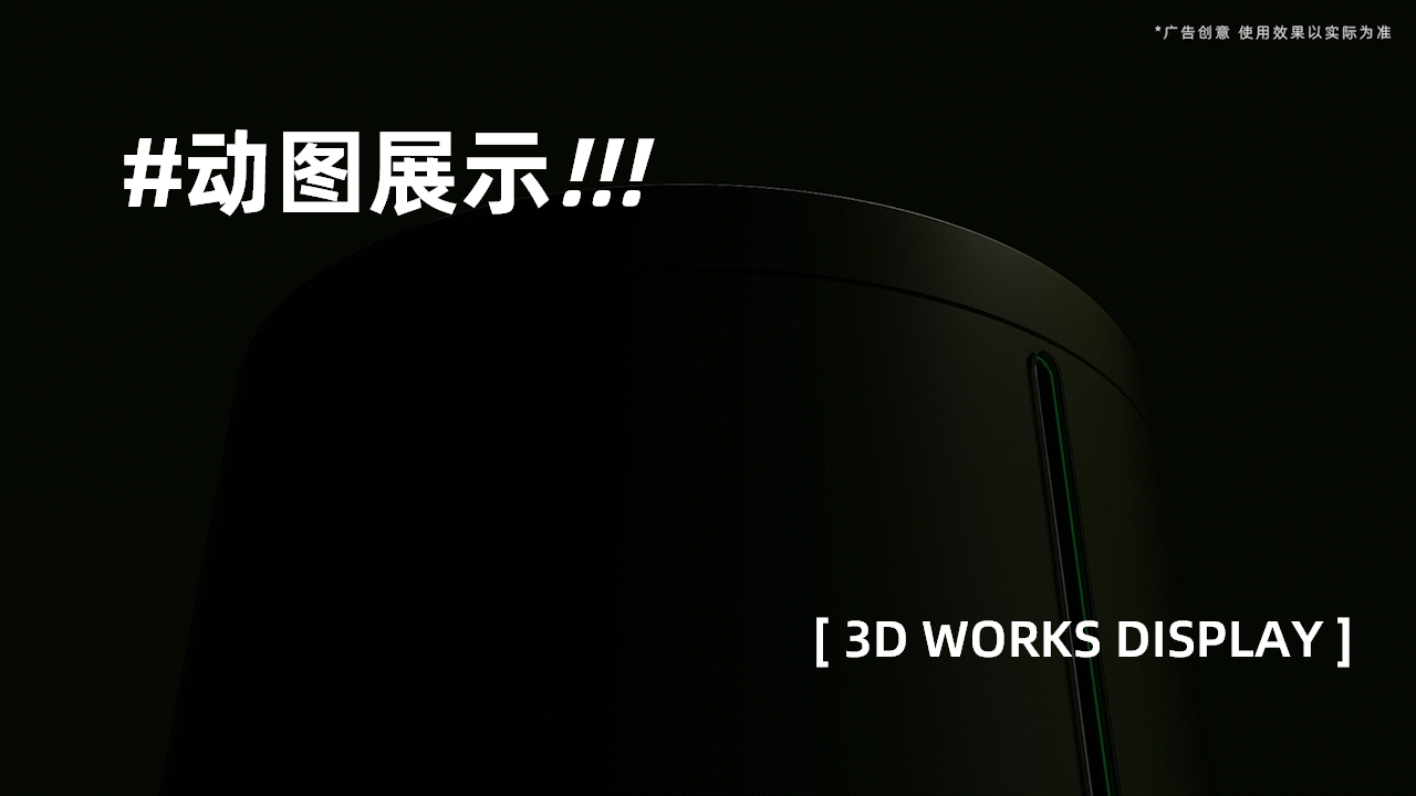 #奥克斯加湿器（图ZMzMzNTg4NzY0） - 动画/影视 - 站酷设计师烫不直的自然卷原创素材 - 站酷ZCOOL