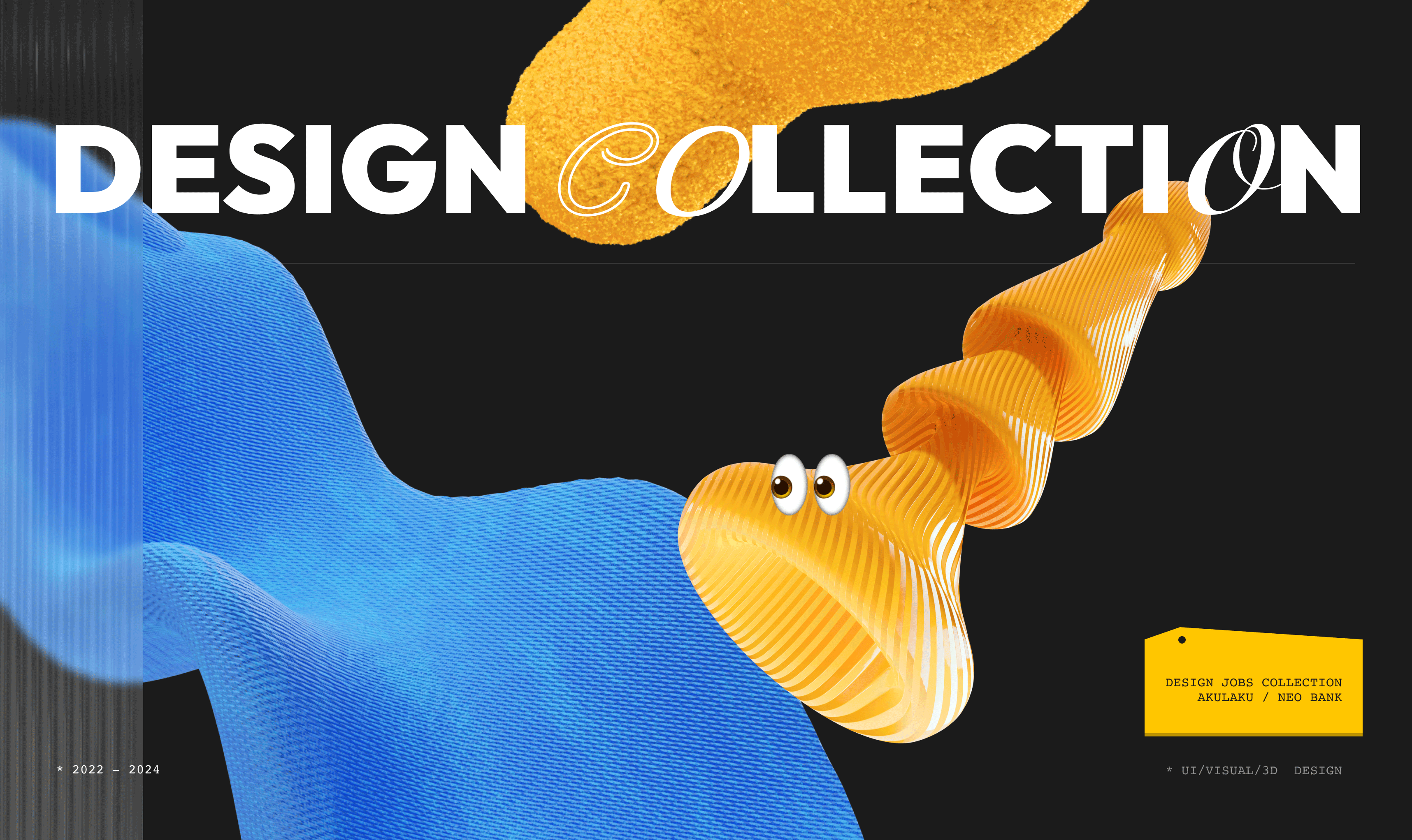 2022-2024 设计总结*