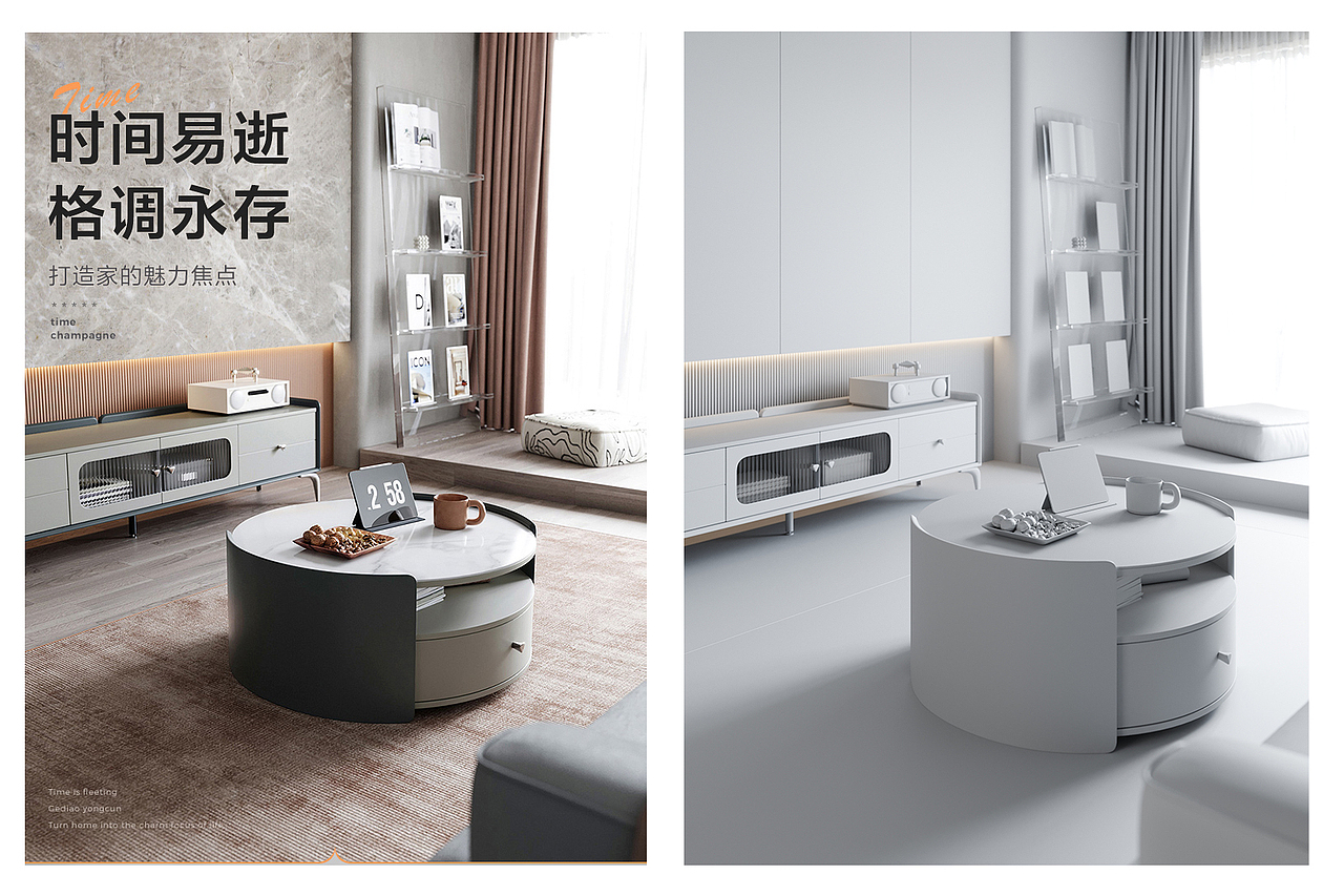 与时视觉【林氏木业合作案例分享】（图ZMzAyODA2Njcy） - 场景 - 站酷设计师与时视觉3D设计原创素材 - 站酷ZCOOL