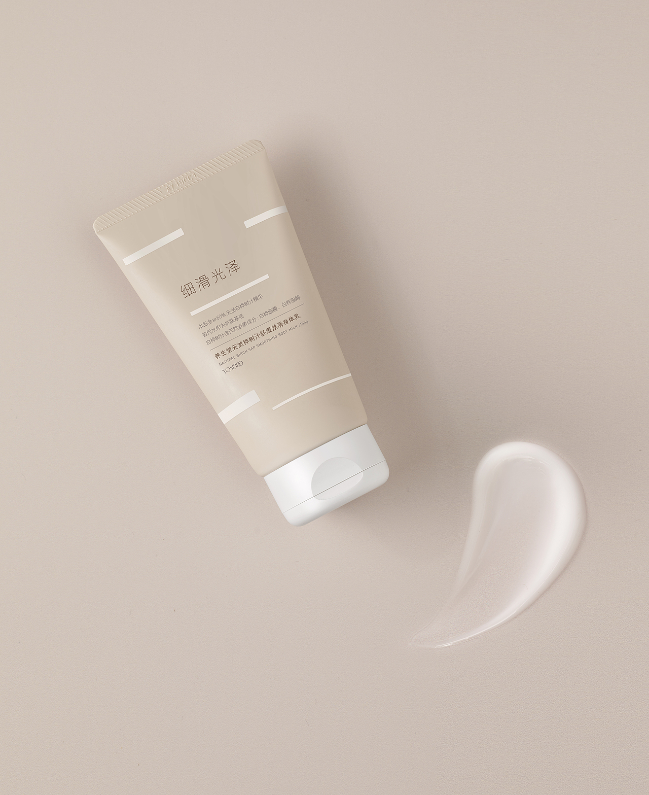 2021养生堂身体护理系列拍摄