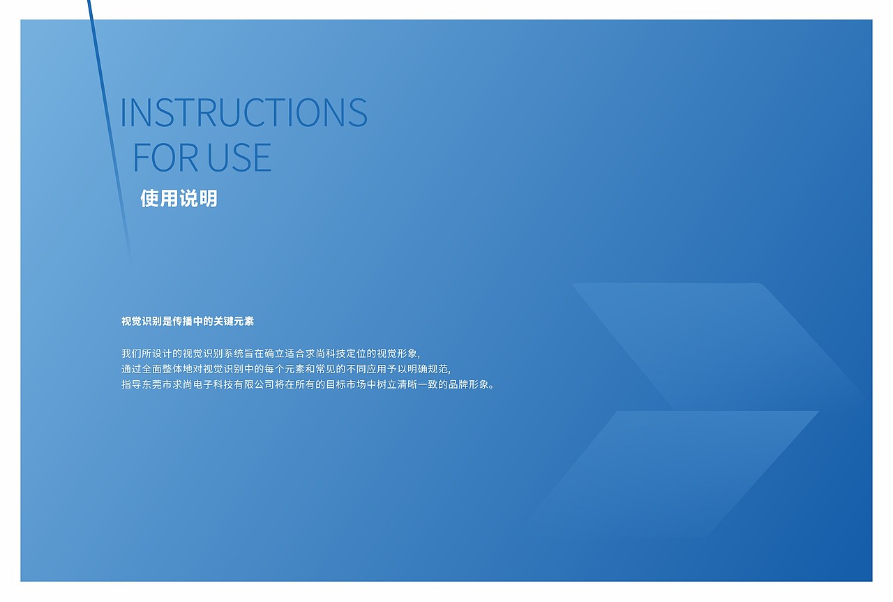 科技公司视觉识别系统VI设计（图ZMzUxNzI2MTA4） - 品牌 - 站酷设计师一条猫m原创素材 - 站酷ZCOOL